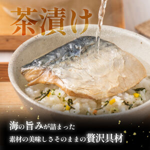 石巻金華茶漬け2種 釜めし2種 セット 銀鮭 さば 鯛 たらこ お茶漬け 茶漬け 釜めし 釜飯 釜めしの素 炊き込みご飯 炊き込みご飯の素 タイ 鮭 さけ しゃけ サケ 鯖 サバ タラコ 魚