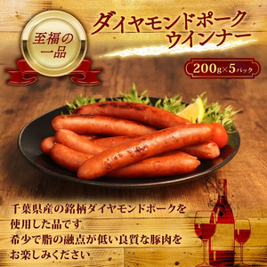 【ダイヤモンドポーク】　あらびき　1kg(200g×5P) │ｳｲﾝﾅｰｿｰｾｰｼﾞｳｲﾝﾅｰｿｰｾｰｼﾞｳｲﾝﾅｰｿｰｾｰｼﾞｳｲﾝﾅｰｿｰｾｰｼﾞｳｲﾝﾅｰｿｰｾｰｼﾞｳｲﾝﾅｰｿｰｾｰｼﾞｳｲﾝﾅｰｿｰｾｰｼﾞｳｲﾝﾅｰｿｰｾｰｼﾞｳｲﾝﾅｰｿｰｾｰｼﾞｳｲﾝﾅｰｿｰｾｰｼﾞｳｲﾝﾅｰｿｰｾｰｼﾞｳｲﾝﾅｰｿｰｾｰｼﾞｳｲﾝﾅｰｿｰｾｰｼﾞｳｲﾝﾅｰｿｰｾｰｼﾞｳｲﾝﾅｰｿｰｾｰｼﾞｳｲﾝﾅｰｿｰｾｰｼﾞｳｲﾝﾅｰｿｰｾｰｼﾞｳｲﾝﾅｰｿｰｾｰｼﾞｳｲﾝﾅｰｿｰｾｰｼﾞｳｲﾝﾅｰｿｰｾｰｼﾞｳｲﾝﾅｰｿｰｾｰｼﾞｳｲﾝﾅｰｿｰｾｰｼﾞｳｲﾝﾅｰｿｰｾｰｼﾞｳｲﾝﾅｰｿｰｾｰｼﾞｳｲﾝﾅｰｿｰｾｰｼﾞｳｲﾝﾅｰｿｰｾｰｼﾞｳｲﾝﾅｰｿｰｾｰｼﾞｳｲﾝﾅｰｿｰｾｰｼﾞｳｲﾝﾅｰｿｰｾｰｼﾞｳｲﾝﾅｰｿｰｾｰｼﾞｳｲﾝﾅｰｿｰｾｰｼﾞｳｲﾝﾅｰｿｰｾｰｼﾞｳｲﾝﾅｰｿｰｾｰｼﾞｳｲﾝﾅｰｿｰｾｰｼﾞｳｲﾝﾅｰｿｰｾｰｼﾞｳｲﾝﾅｰｿｰｾｰｼﾞｳｲﾝﾅｰｿｰｾｰｼﾞｳｲﾝﾅｰｿｰｾｰｼﾞｳｲﾝﾅｰｿｰｾｰｼﾞｳｲﾝﾅｰｿｰｾｰｿｰｾｰｼﾞ