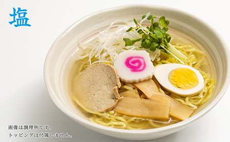 麺の極意！江差生ラーメン三昧 スタンダードBセット 3種20食分　塩・みそ・醤油　老舗製麺所の職人手作り　ちぢれ麺　生麺　しおラーメン　味噌ラーメン　しょうゆラーメン　スープ付　北海道らーめん　お取り寄せ　食べ比べ　ラーメン詰め合わせ　ラーメン通販　北海道ラーメンセット　美味しいラーメン　北海道グルメ
