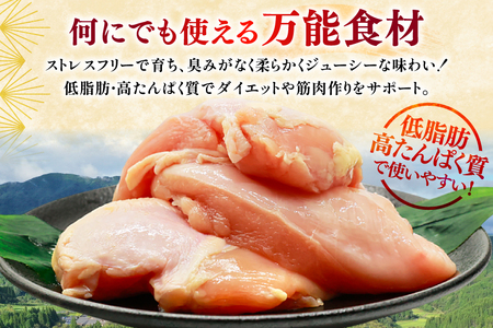 鶏肉 むね肉 若鶏 鶏むね肉 2kg [ミヤケイフード 宮崎県 美郷町 31bp0009]