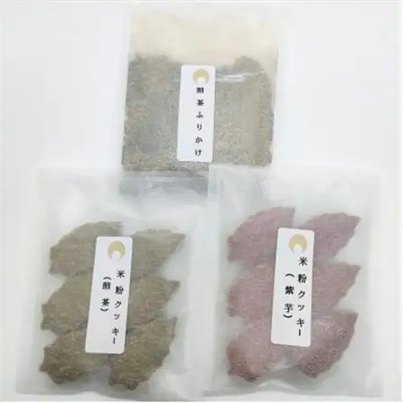 お茶・焼菓子バラエティBOX【1603879】