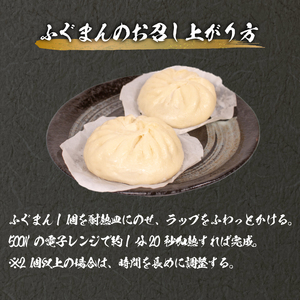 ふぐまん 6個 福まん 中華まん フグ 河豚 ふく 冷凍 小分け ふぐ 個包装 お手軽 電子レンジ調理可 絶品 簡単調理 冷凍ふぐまん 中華 国産 惣菜 おすすめ おやつ おかず 夜食 お酒 晩酌 おつまみ LK001