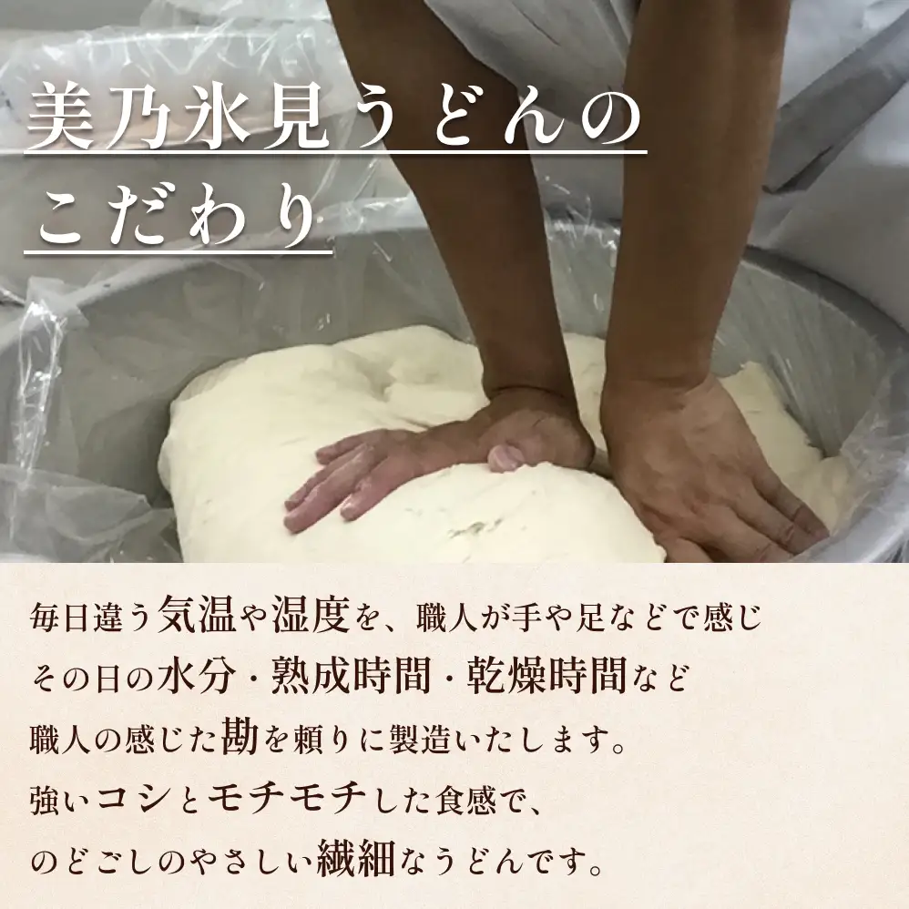 ＜訳あり＞美乃氷見うどん 200g×50本 ダンボールでお届け 　うどん