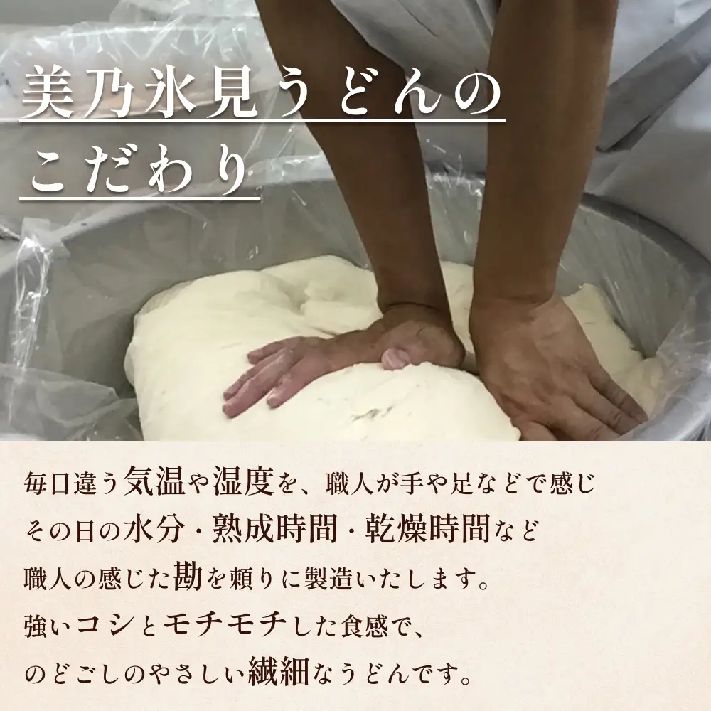 ＜隔月3回定期便＞氷見うどん定期便200g×7本 富山県 氷見市 乾麺 饂飩 　うどん