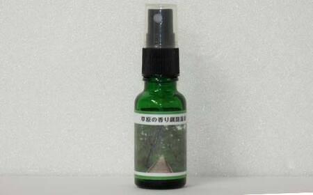 天然100％ 植物オイル使用 湿原の香りフレグランススプレー30ml 1本 精油 釧路 ご当地 アロマオイル アロマ ギフト リラックス 癒し F4F-8209