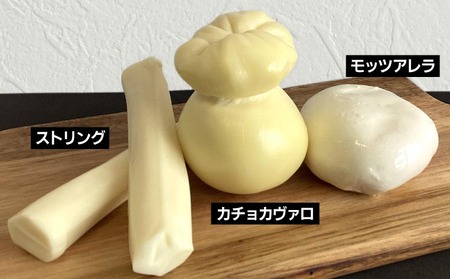 淡路島地チーズ３種セット