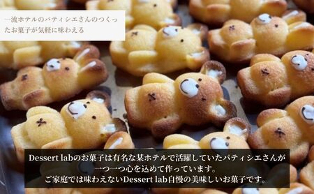 パティシエの絶品お菓子詰め合わせ15個入り お菓子 焼菓子 手作り おやつ 詰合せ 古民家カフェ 手土産 ギフト プレゼント 墨田区 東京