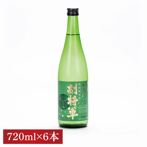 『副将軍』特別純米酒 720ml×６本セット（DW-136）