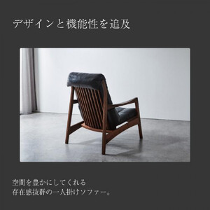 【開梱設置】MARUSHO モルビド 本革 1人掛けソファ ダークブラウン (MO536)