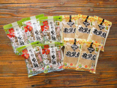 黒糖 セット かち割黒糖 純黒糖 各1kg 計2kg セット [伊江島物産センター 沖縄県 伊江村 ie47bde210019]