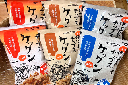 スナック 伊江島 小麦チップス ケックン ミニ バラエティー 3種 セット [伊江島物産センター 沖縄県 伊江村 ie47bde210026]