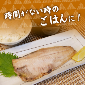 電子 レンジ で 干物  6枚入 ホッケ と サバ 2魚種 3種類の味付け ホッケ
