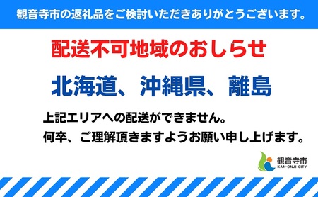 煮干問屋のアーモンド小魚300ｇ×2パック