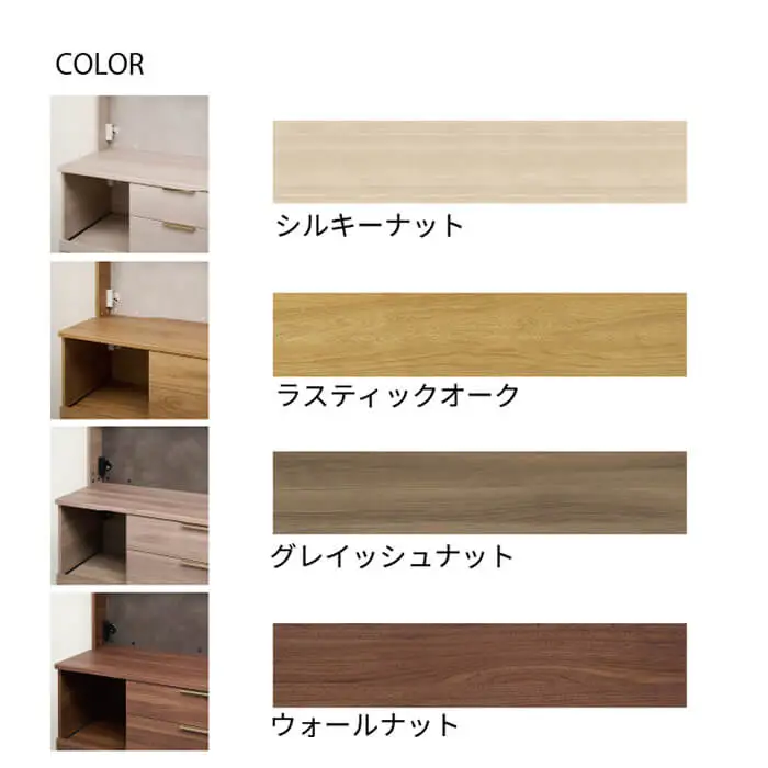 キッチンボード NW-S602R [No.1057]