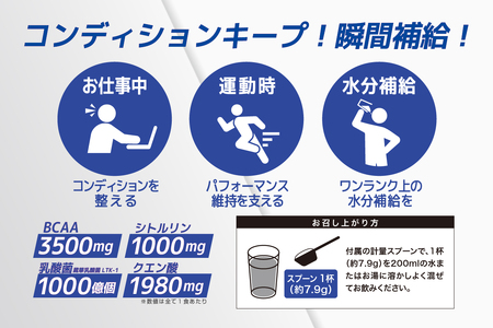 ULMYO ウォーターアドインBCAA（サプリメント）125g　【0106-010】 ｻﾌﾟﾘﾒﾝﾄ ﾏｲｸﾛｶﾌﾟｾﾙ化BCAA 健康維持 体力維持 運動ｻﾎﾟｰﾄ 乳酸菌 ｱﾀﾞﾌﾟﾄｹﾞﾝ製薬