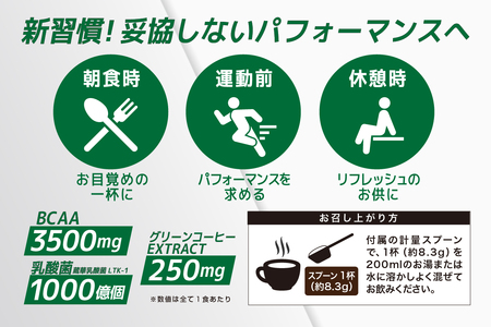 ULMYO BCAAコーヒー（サプリメント）125g　【0106-011】 ｻﾌﾟﾘﾒﾝﾄ ｺｰﾋｰ飲料 ｸﾞﾘｰﾝｺｰﾋｰｴｸｽﾄﾗｸﾄ 乳酸菌 ｸﾞﾙﾀﾐﾝ ｸｴﾝ酸 粉末 ｱﾀﾞﾌﾟﾄｹﾞﾝ製薬