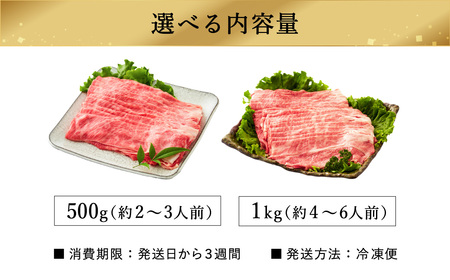 極上但馬牛 肩ロース すき焼き肉 牛肉 1kg / 但馬牛 すき焼き すき焼き用 牛肉 肉 赤身 霜降り 黒毛和牛 すきやき 肉 すき焼肉 1キロ しゃぶしゃぶ 肉 化粧箱入り ギフト【但馬ビーフはまだ】