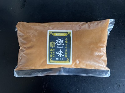 酪酸菌入り味噌シリーズ 最上級 極味 500ｇ
