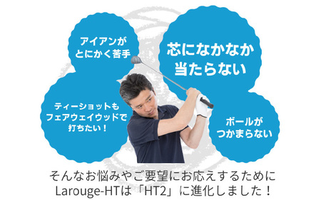 【右打ち・男性用】LAROUGE（ラルージュ）HT2フェアウェイウッド　番手19W　シャフト硬さS（硬め）