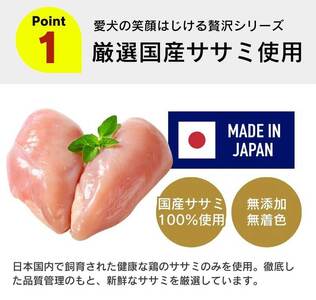 プレミアム長持ちおやつ 犬用 ササミチップス ハード（チーズ入り）80g×60袋_プレミアム 長持ち おやつ 犬用 ササミチップス ハード 80g × 60袋 チーズ入り 厳選 国産 ササミ ハードタイプ 小型犬 大型犬 長持ち ストレス解消 歯磨き効果 風味豊か 口臭予防 福岡県 久留米市 送料無料 〔Pf056-03〕