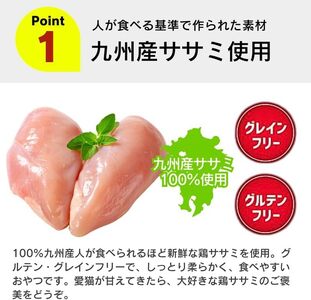 今日のおやつはささみ気分（極細切り猪肉入り）40g×40袋_今日のおやつはささみ気分 40g × 40袋 セット 極細切り猪肉入り 九州産 ささみ おやつ グルテンフリー グレインフリー 高タンパク質 低脂肪 愛猫 健康維持 しっとり やわらかい お腹にやさしい 福岡県 久留米市 〔Pf078-02〕