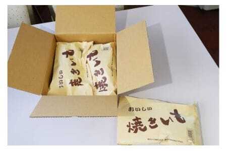 焼き芋（ 紅はるか ）Mサイズ 2本入り 3袋 ( 計6本 ) 焼き芋 焼いも 焼芋 さつまいも サツマイモ さつま芋 芋 いも スイーツ お菓子 デザート 和菓子 おやつ 国産 しっとり 取り寄せ ギフト 贈答用 自宅用 茨城県 石岡市 (A29-002)
