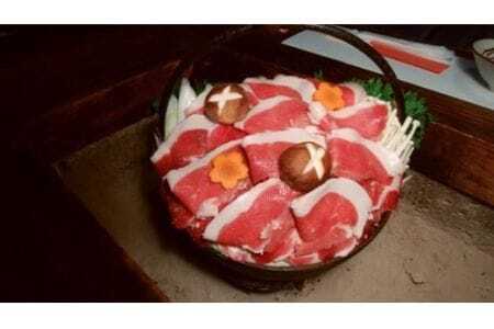 しし鍋 山賊焼 お食事券 猪肉 しし肉 味噌鍋 ジビエ料理 外食券 食事券 チケット ギフト 鉄板焼 茨城名物 郷土料理 猪鍋 食体験 炭火 囲炉裏 予約制 店舗利用 茨城県 石岡市 (C03-001)