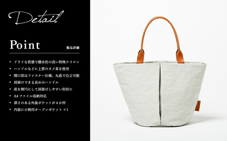 豊岡鞄　トートバッグM　（ネイビー）TUTUMU Marche M　(S2200　24-157）