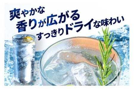 日の丸ジン蔵風土 ジン お酒 洋酒 700ml x 1本 アルコール 47% 酒 ギフト Gin 蒸留酒 スピリッツ クラフトジン ジャパニーズジン お酒好き プレゼント 贈答用 国産 国内製造 木内酒造 (D01-001)