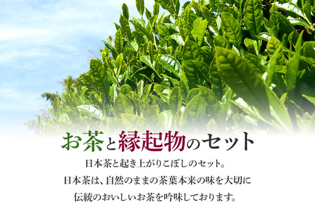 お茶と縁起物セット（ お獅子 ）日本茶 起き上がりこぼし セット お茶 ( 煎茶 抹茶入り 玄米茶) お茶 縁起物 贈り物 ギフト プレゼント 贈答用 贈答品 茨城県 石岡市 (E15-007)