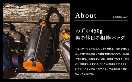 豊岡鞄　帆布×皮革ワンショルダー(24-132) チョコ