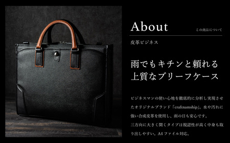 豊岡鞄 craftsmanship サフィアーノ 3方開きビジネス ブラック 888315