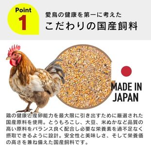 コッコちゃん 成鶏用 さなぎ入 8.5kg_コッコちゃん 成鶏用 飼料 さなぎ入 8.5kg 成鶏 健康維持 さなぎ 配合 産卵 サポート 卵 カルシウム 豊富 国産 原料 タンパク質 ビタミン ミネラル アミノ酸 自然 農作物 キンケイ チャボ 烏骨鶏 鶏 福岡県 久留米市 送料無料 〔Pf081〕