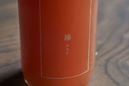 ノンアルコール　ボタニカルシロップ≪ 陽 ≫ cassia＆cinnamon 