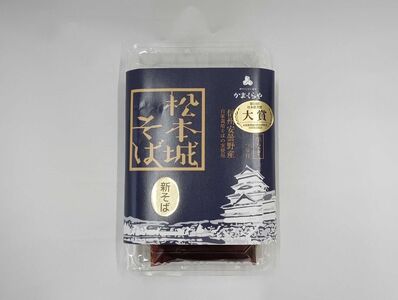 松本城そば 4人前 