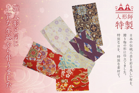 和雑貨セット（紫）ご祝儀入れ 名刺入れ 御祝儀 ご祝儀 御祝儀入れ 祝儀入れ カード入れ 名刺入れ セット 手づくり 手作り 伝統文化 伝統工芸 伝統工芸品 和柄 和風 可愛い 雑貨 杉浦人形 愛知県 東浦町