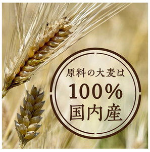 【はくばく】純麦 ８袋（１袋６００ｇ）　国産大麦 食物繊維 麦 むぎ むぎご飯 麦ごはん 麦ご飯 ファイバースノウ 白い麦