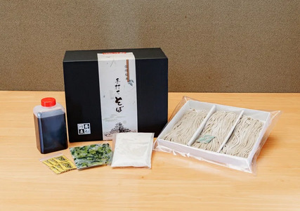 冷凍生そば 3人前