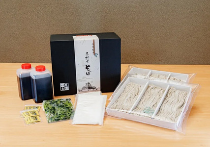 冷凍生そば　6人前 