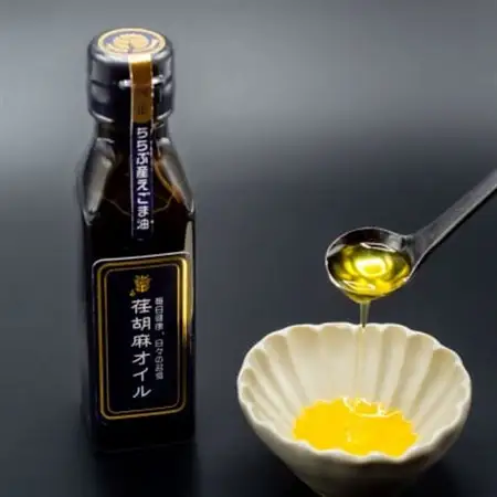 【埼玉県秩父郡小鹿野町産えごま100%】荏胡麻オイル(110g×2本)【1305559】