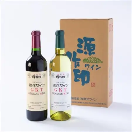 源作印　GKT　赤・白　720ml　各1本セット【1480833】