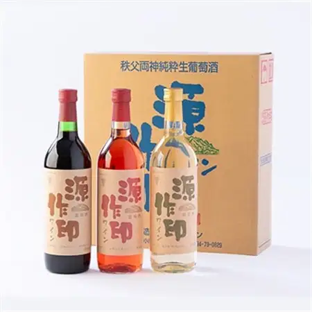 源作印 赤・白・ロゼ 720ml 各1本 計3本セット【1480882】