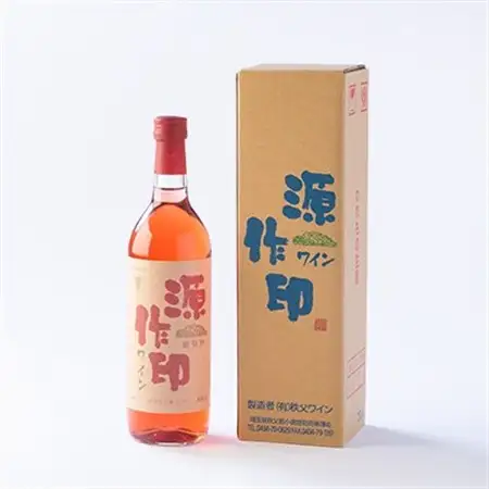 源作印・ロゼ　720ml 1本【1485570】