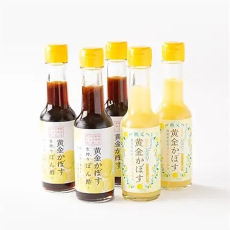 秩父黄金かぼす!ポン酢、生搾り果汁セット!【1499177】