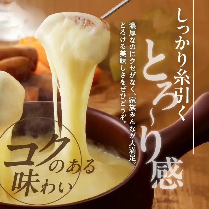 【ムラカワチーズ】JUCOVIA ミックスチーズ 3kg（1kg×3パック）