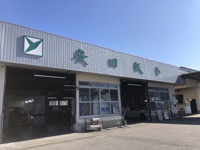 「安田鈑金 限定」 車 サービスチケット 60,000円分 | 車検 鈑金 修理 オイル交換 アシスト 車 くるま 愛車 代車無料 サービス チケット 利用券 関東 千葉県 君津 きみつ