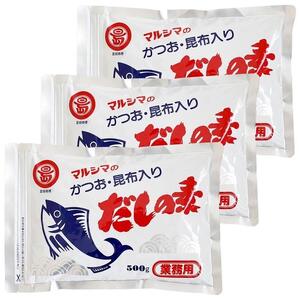 小豆島 丸島醤油 マルシマだしの素 業務用500g×3袋