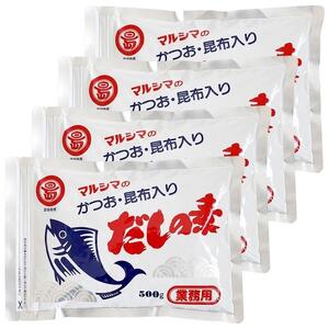 小豆島 丸島醤油 マルシマだしの素 業務用500g×4袋