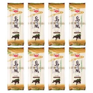 小豆島手延素麺 島の風（金帯） 単品8袋 1袋250g（50g×5束）
