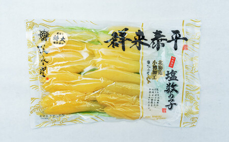 【6回定期便】 皮むき 塩水漬け 数の子 500g 計3kg かずのこ 1本物 おつまみ おせち お正月